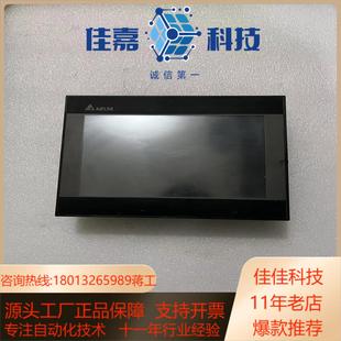 保 成色如图 DOP B10S411台达10寸触摸屏