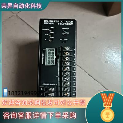 现货东方FBLD75CW驱动器成色