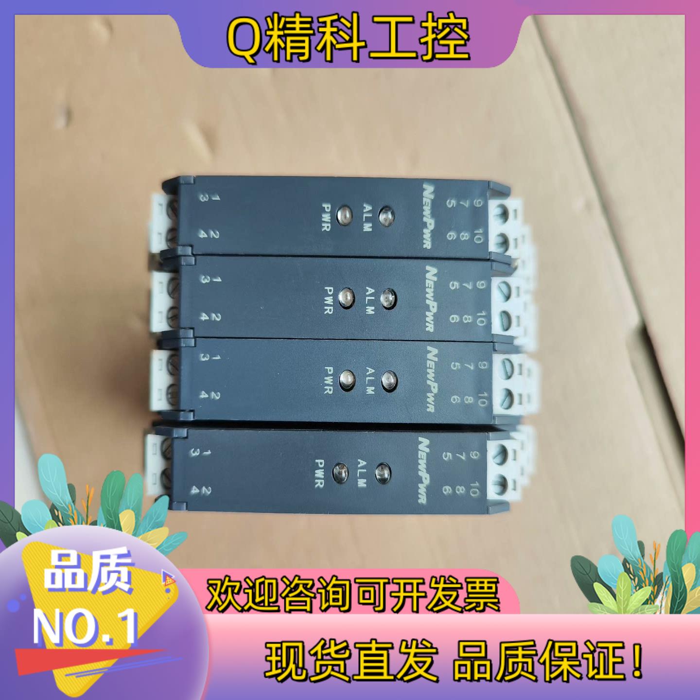 现货南京优倍隔离器NPPD-C111DFK 功能正常