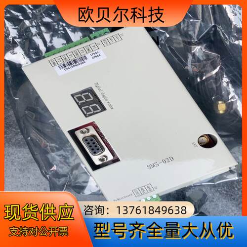 爱登堡电梯配件SMS-02D爱登堡SMS-01D全新，便宜出