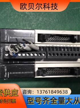 FX2NC-96MT16EX16EYT控制器1套