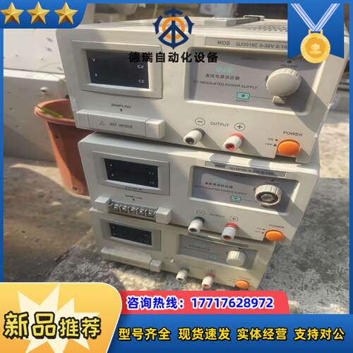 QJ3010E 0-30V10A直流线性稳压电源  议价