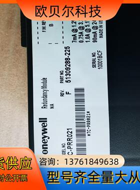 Honeywell TC-PRR021F全新裸机实价