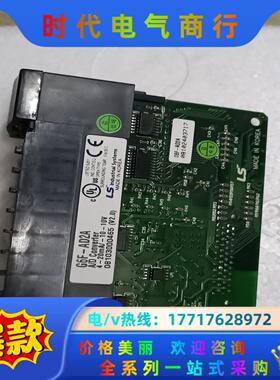 LS模块G6F-AD2A  功能齐全，成色可以议价