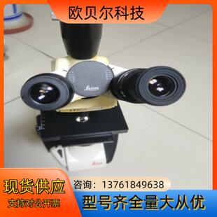 有磕碰掉漆 三目显微镜 徕卡Leica DME