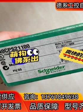 140CPS21100 140DDM69000现货
