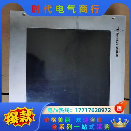 TEMPRESS ，31-578-699200询价。议价
