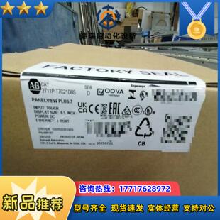 2711P ab触摸屏全新封议价 t7C21D8S