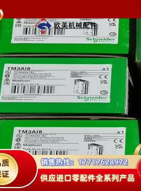 TM100C24RN全新原装正品现货议价