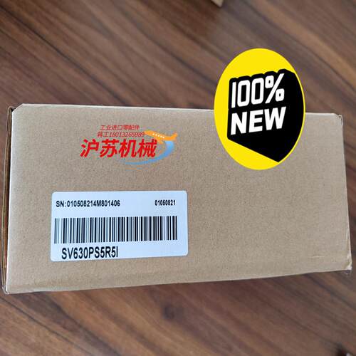 SV630PS5R5I  0.75KW 放大器全新原装 汇川