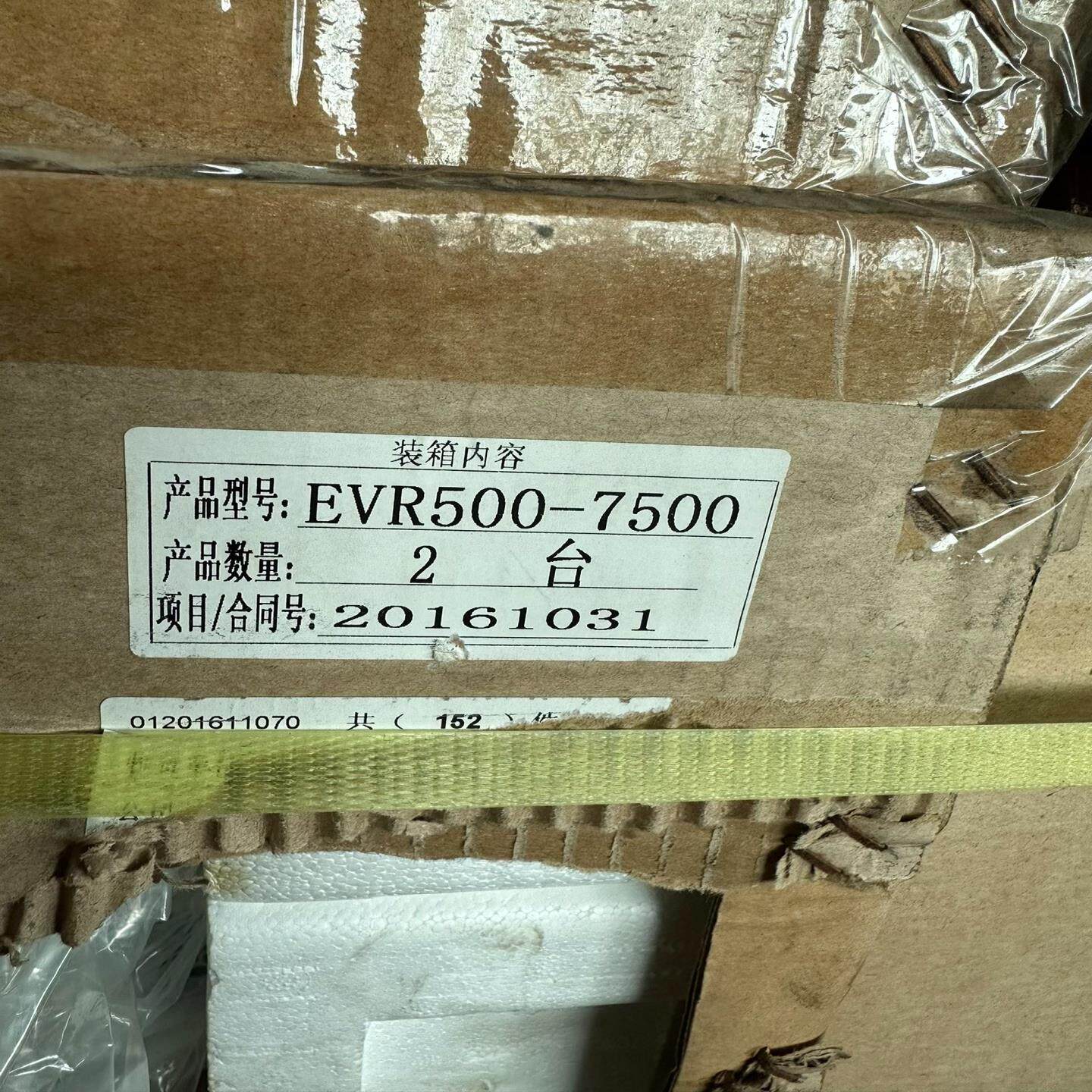 （设备配件）evr500-7500 英可瑞电源模块新