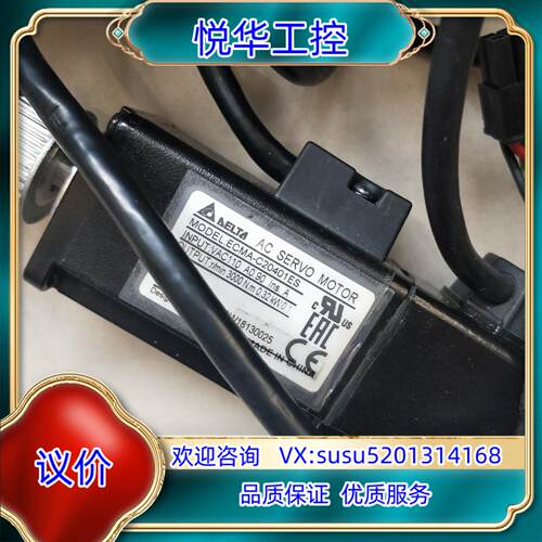 原装台达B2 100W伺服电机ECMA-C20401ES 功能正议