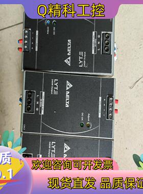 现货台达电源DRL-24V240W1AA