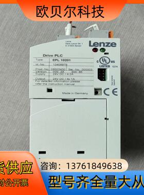 Lenze扩展控制单EPZ 10201 APPL（EPL