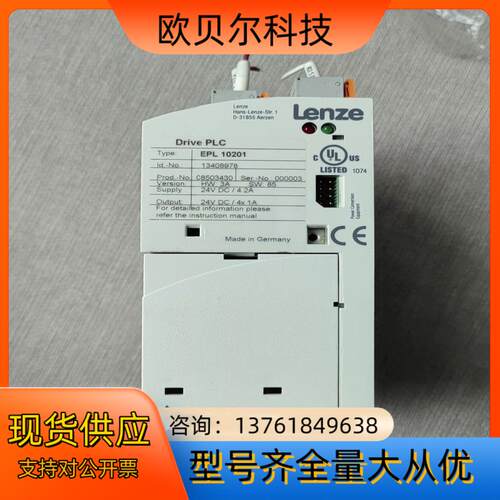 Lenze扩展控制单EPZ 10201 APPL（EPL