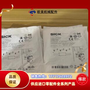 SICK西克施克光电开关GSE6－N1211货号106079议价