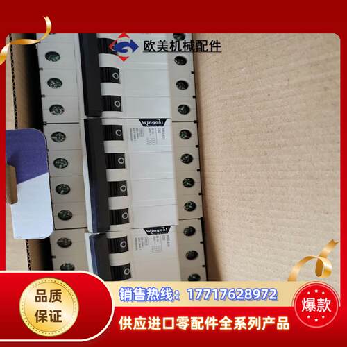万高小型断路器WB5-63H4C50全新议价