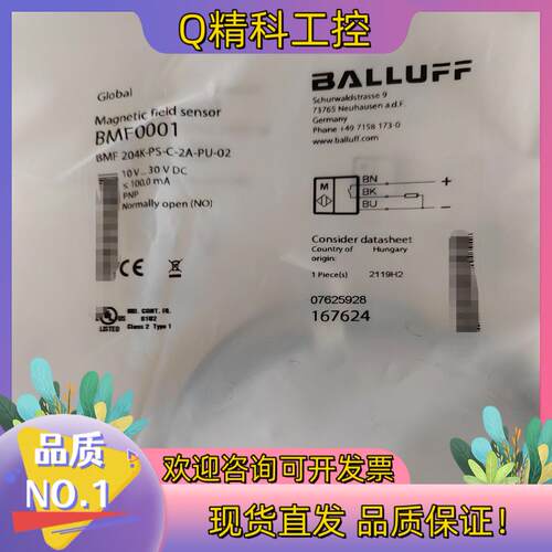 现货巴鲁夫BALLUFF