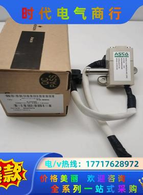 X986T01191 ASSY 12VDC全新原装ASCO比议价