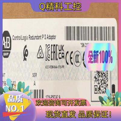 现货1756-PSCA2 全新