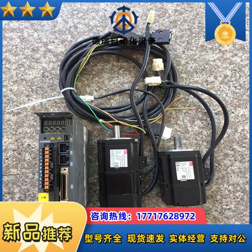 LS产电伺服套装200W，功能完好，测试好发货，成色美丽，实议价