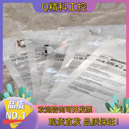 现货BOS 5K-PO-IX10-S75-S对射光电传感器Bal