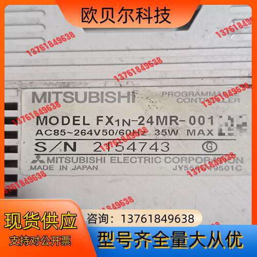 原装FX1N-24MR-001 PLC驱动器，图片实