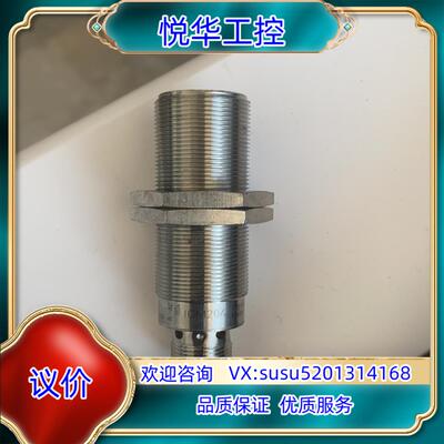 原装IGM204议价