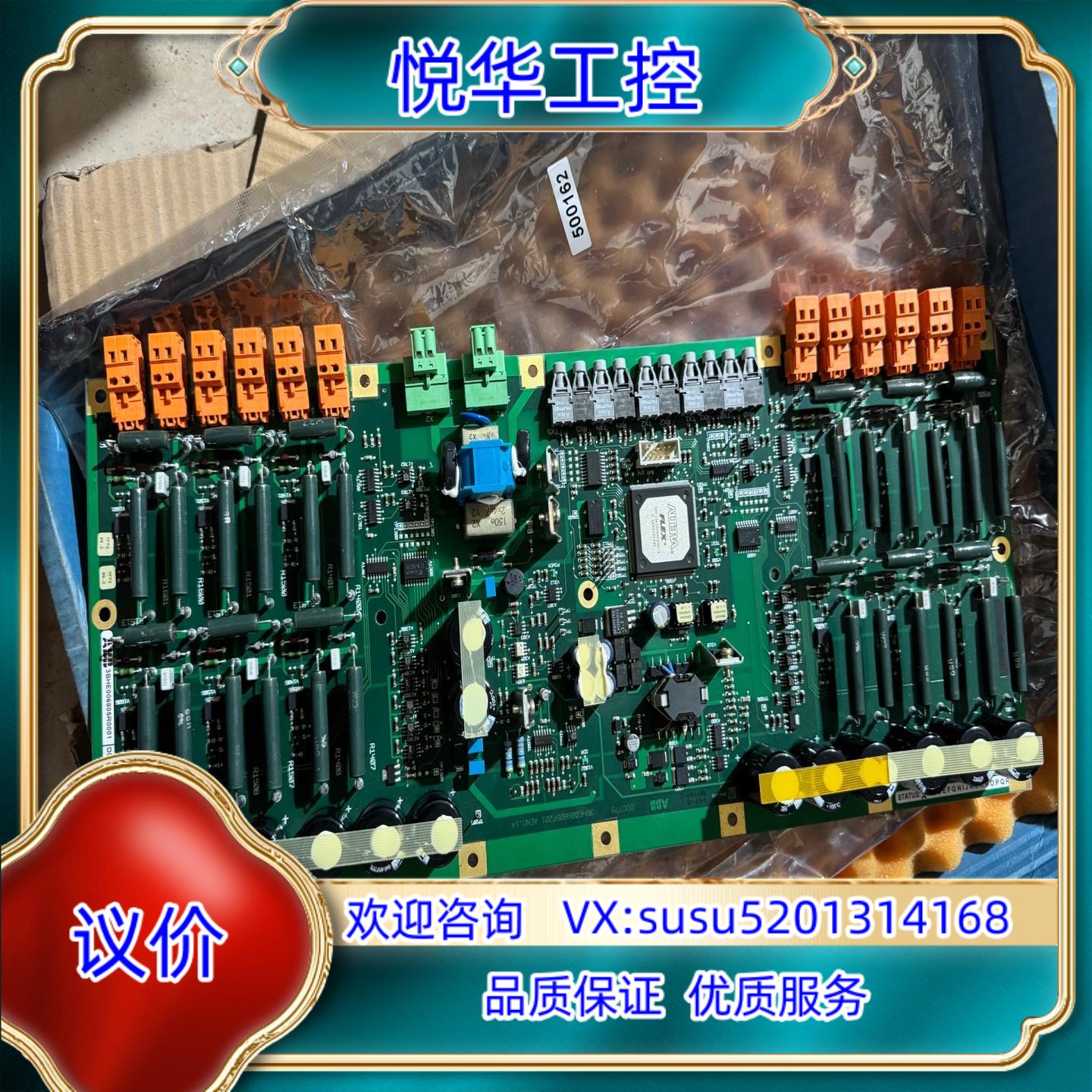 #电子器件 ABBDD C779 BE01 3BHE00议价