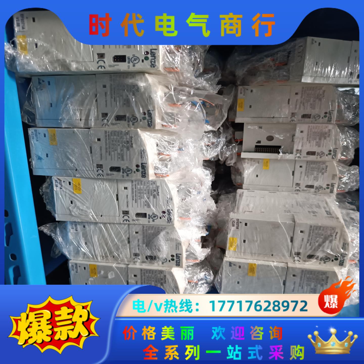 伦次制动单EPL 10201  ，EPZ 10201 A议价