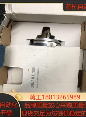 513427-01 全新LEINE 原装正品议价