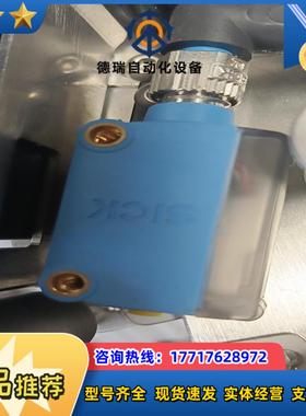 原装西克KTM-WN11181P色标传感器议价