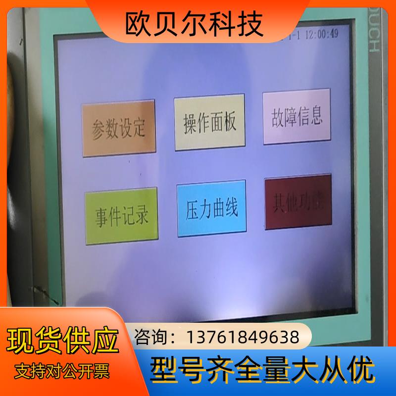 西门子6AV6 648-0BC11-3AX0，原装，