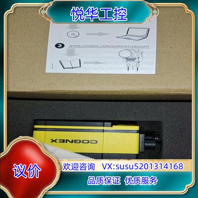 原装IS7905C-373-DEMO康耐视彩色相机，IS7905议