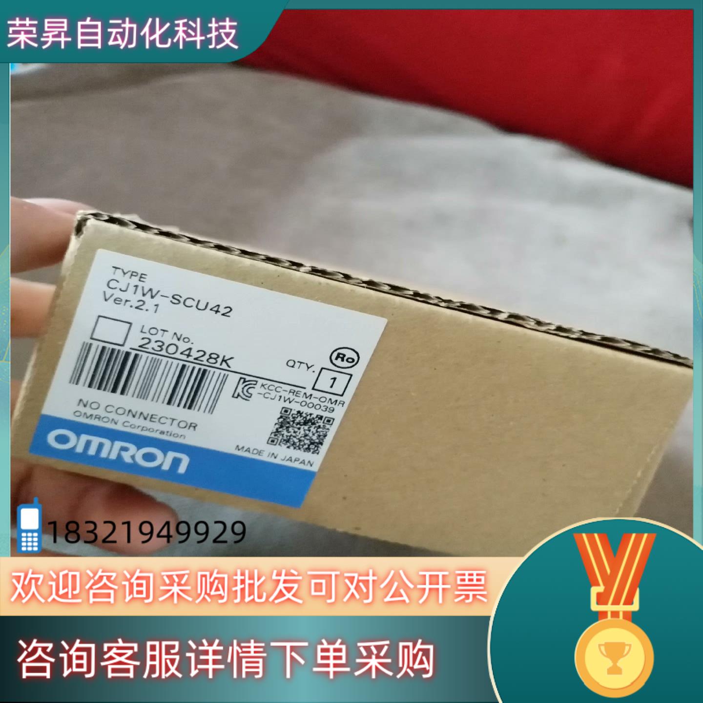 现货CJ1W-SCU42PLC模块全新原装