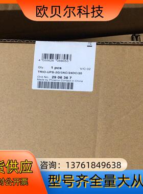菲尼克斯2906367
