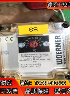 德国WOERNER温度传感器 温度开关 0～80度