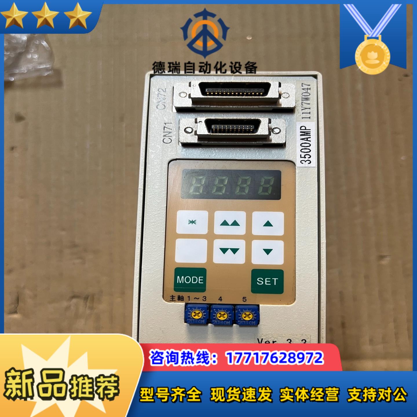 原装接地地络报警装置SDN7003A议价