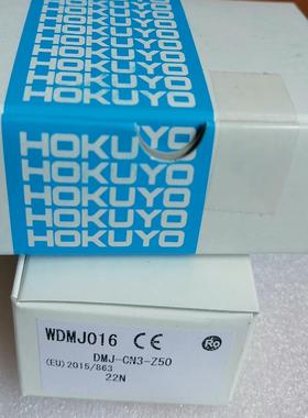 DMJ-CN3-Z50