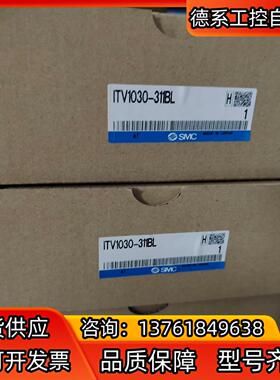 smc比例阀 itv1030 311bl全新原装 现货3台