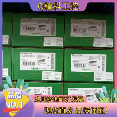 TM200CE24R/TM200CE24T/TM200