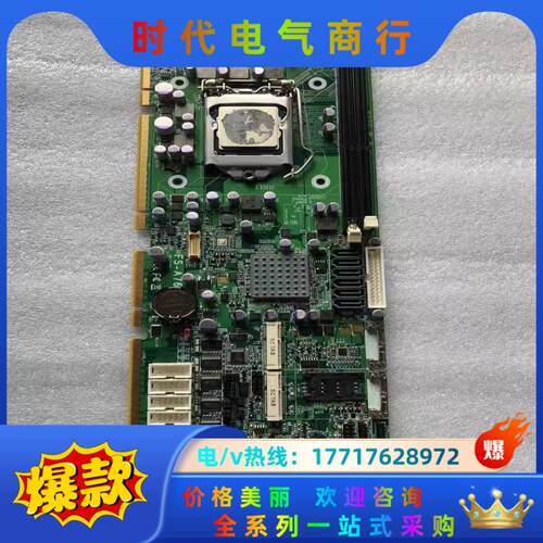 现货  台湾工控机主板肯懋FS-A76 全长CPU卡议价