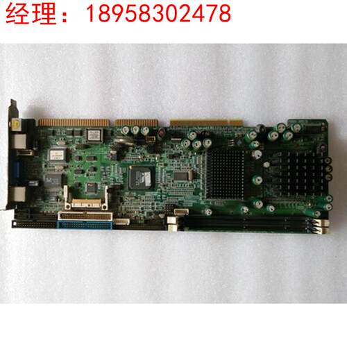 拍前询价：新汉工业工控主板 PEAK639VL2 REV:C  集成CPU PEAK639
