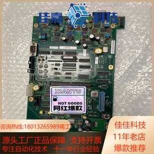 059623赛默飞戴安离子色谱ICS 90A主板