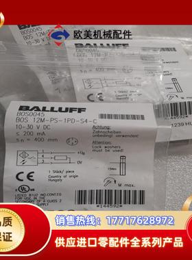 BALLUFF巴鲁夫 BOS0045 BOS 12M-PS-议价