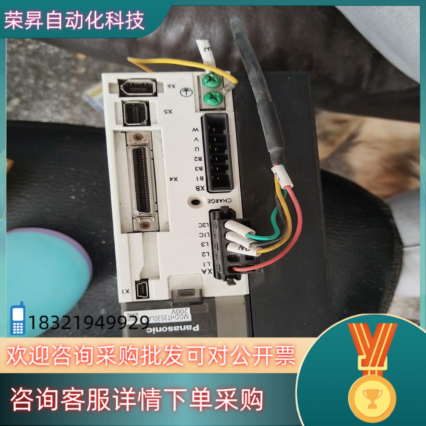 现货伺服驱动器MDDHT3530LA1  1KW