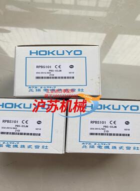 全新PBS-03JN出售，，需要的速度现货