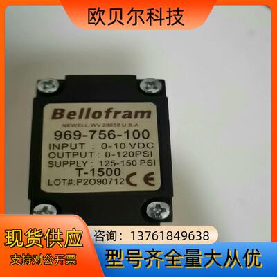 全新！！Marsh/Bellofram比例阀T-1500