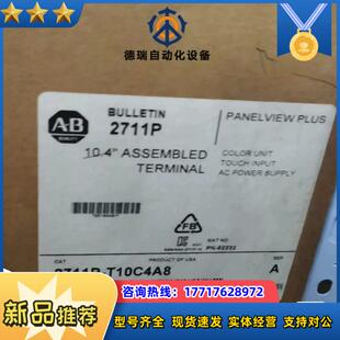 2711P 罗克韦尔现货仅议价 T10C22