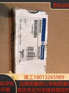 STBXBA1000议价